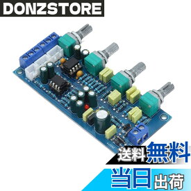 【送料無料】トーンコントロールボード、DIY用M3インストールホール安定動作プリアンプ