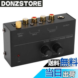 【送料無料】フォノグラフ プリアンプ、低オーディオ性能 優れたサウンド フォノ プリアンプ レコード