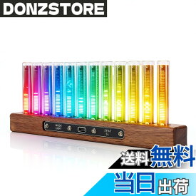 【送料無料】Asixxsix LED音楽スペクトラムディスプレイ、12個のLEDライトチューブホームオーディオスペクトラムアナライザースプレイ、調整可能な光の色、USB C接続、ホームエンターテイメント用ミュージックリズムトバー