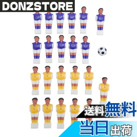 【送料無料】22 PCS Foosball Menの交換、Foosball Soccer Table Football Men Playerの交換部品、サッカーテーブルフーズボールプレーヤー、フットボールテーブルの交換部品