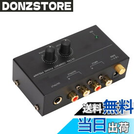 【送料無料】ミニフォノターンテーブルプリアンプ、PP500 コンパクトフォノターンテーブルプリアンプ、 入力および出力、12 ボルト DC