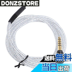 �y���������zHD598 HD 599 HD558 HD518 HD599 HD569�A�⃁�b�L�o�����X�A�b�v�O���[�h�P�[�u���A4.9�t�B�[�g��2.5mm����4.4mm�����I�[�f�B�I�P�[�u�� �T�C�Y�F4.92�t�B�[�g