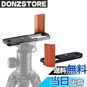 �y���������zAcogedor GFX 100RF �n���h�O���b�v�A�ؐ��n���h�� L �^�O���b�v�AFuji GFX100RF �J�����p�AL �u���P�b�g�z���_�[�A�����N�C�b�N�����[�X�v���[�g�t�� Arca �p �F�F�u���b�N
