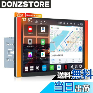 �y���������zATOTOEXCEL �V�^ Android�f�B�X�v���C�I�[�f�B�I2DIN �T�C�Y�F12.5