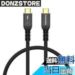 �y���������zAlvin's Cables [Intel�F��] Thunderbolt 5 �P�[�u�� 120Gbps�ш敝�E240W PD�[�d�E16K �����t���b�V�����[�g�Ή� - USB-C to USB-C, Thunderbolt 4/3 & USB4 �݊�, MacBook/Windows/�h�b�N/eGPU�p �T�C�Y�F30�Z���`