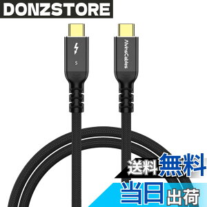 �y���������zAlvin's Cables [Intel�F��] Thunderbolt 5 �P�[�u�� 120Gbps�ш敝�E240W PD�[�d�E16K �����t���b�V�����[�g�Ή� - USB-C to USB-C, Thunderbolt 4/3 & USB4 �݊�, MacBook/Windows/�h�b�N/eGPU�p �T�C�Y�F1���[�g