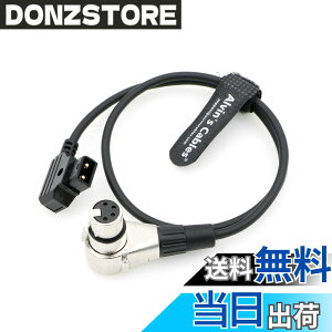 �y���������zAlvin's Cables D�^�b�v to XLR 4�s�� ���X ���p�^ �d���P�[�u�� | Sony Venice/F5/F55�ABlackmagic URSA Mini Pro�APanasonic Varicam�Ή� �F�F60cm�A�T�C�Y�FStraight Cable