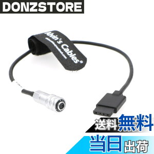 �y���������zAlvin's Cables Blackmagic Pocket 4K �Ή� �d���P�[�u�� Weipu 2�s�� ���X to DJI Ronin-S 12V ���d BMPCC 4K �d�� �P�[�u�� 30cm