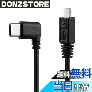 �y���������zAlvin's Cables DJI SC2/RS2/RS3/SC/RS3 Mini �Ή� �}���`USB to USB-C �R���g���[���P�[�u�� �E�pL�^Type-C �\�j�[ A7M4 A7S3 A7III A6400 A6600�� �^��RUN/STOP �Y�[������ �Ή� 34cm