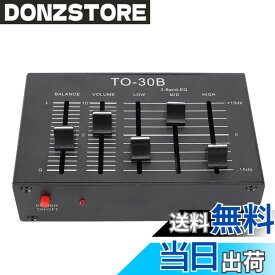 【送料無料】ステレオ EQ イコライザー、3 バンド イコライザー ステレオ EQ プリアンプ、高、中、低 3 バンド サウンド チャンネル バランス ボリューム コントロール プリアンプ (ホーム ステレオ用)