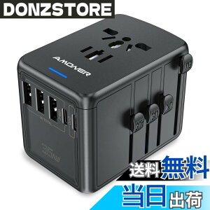 �y���������z�ϊ��v���O Amoner �C�O�d���ϊ��A�_�v�^ �}���[�d 3 USB-A�|�[�g��2 USB-C�|�[�g�t����1*AC�R���Z���g 4��Z�b�gAC�A�_�v�^�[ US/UK/EUR/AUS�Ή� TYPE-C 2000W/8A 5.6A C�^�C�v�C�O���s�p�}���`