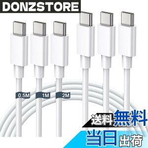 �y���������zUSB C �P�[�u�� �^�C�vc 0.5m/1m/2m PD�Ή� 60W���}���[�d �f���h�~ �����f�[�^�]�� Type-C to Type-C�P�[�u�� for iPhone 16/15 Pro/Plus/Pro Max MacBook iPad Galaxy Sony Google Pixel 7a��USB-C�e��Ή� �F�F�z