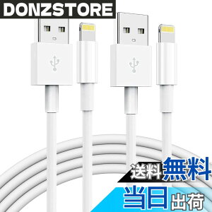 �y���������z�yApple MFi�F�؍ρziPhone�[�d�P�[�u�� 2M+1M 2�{�Z�b�g �������C�g�j���O�P�[�u�� �}���[�d�������ϋv iPhone 14 / iPhone 13 / 13mini / Pro Max / 12 / 12mini / SE2 / 11 / X/XS/XR / 8 / 7 / 6 Plus/iPad �Ή�