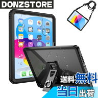 【送料無料】iPad 防水ケース お風呂カバー IP68防水 耐衝撃 スタンド機能付き 薄型 軽量 手触り クリア …