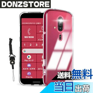 �y���������zHSNXK �K���X�t�B���� ���{���Ɏq�f��AGC �����K���X �w��t���h�~ �t���ی�t�B���� �F�F�N���A�A�T�C�Y�F�炭�炭�X�}�[�g�t�H�� f-53e �P�[�X