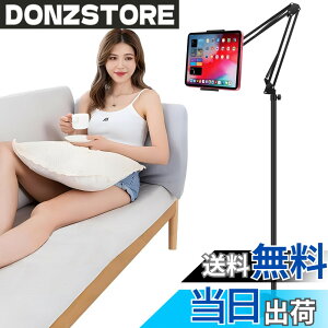 �y���������z�y2025�ŐV�^�z�^�u���b�g �t���A �X�^���h �^�u���b�g �X�^���h ���u�� �Q�Ȃ��� 360�x��] �������� �t���A�X�^���h�� �y�䋭���� �X�}�z �z���_�[ 4.5-12.9�C���` for iPad Pro �AiPad