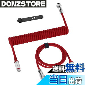 �y���������z�y����8000Hz�Ή��z ATTACK SHARK C01Pro �Q�[�~���O�L�[�{�[�h�p�R�C���P�[�u�� USB Type-C�ڑ� ����x�� �i�C�����ґg�ϋv �X�}�z/�^�u���b�g�[�d�Ή� 1.5m�L�� �����߂��h�~�݌v �M����
