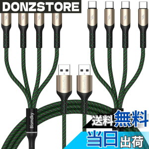 �y���������z�y2�p�b�N�zBismdky ���ϋv�i�C�����f�� �}���`USB C�X�v���b�^�[�P�[�u�� 4 USB C �|�[�gQC 3.0(3A)�����[�d�f�[�^�]�� Samsung Galaxy S10 / Note/Huawei P30 / P20 lite// XZ3 / GoPro Hero 5/6 ���̑�Androi