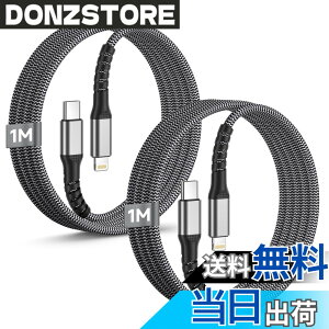 �y���������zBLITEZZ USB C ���C�g�j���O�P�[�u���̑Ή� iPhone �[�d�P�[�u��1M [MFi �F��] 2�{�i�C�����҂݂̃^�C�vc ���C�g�j���O�}���[�d&�����f�[�^����Typec Lightning �P�[�u���Ή�iPhone 14/13/13 Pro/1