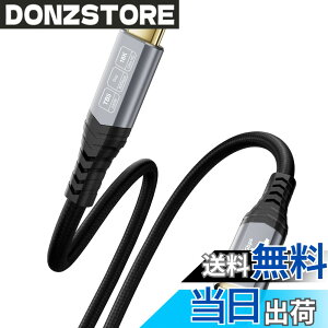 �y���������zCABLAPTOP 80Gbps Thunderbolt 5 �P�[�u�� �A16K/�f���A��8K�Ή��ш敝�A240W�A120Gbps�r�f�I�ш敝�A�҂ݍ��ݎ�USB-C�r�f�I�P�[�u�� Thunderbolt 4/5�AUSB 4 �T�C�Y�F1m