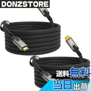 �y���������zCABLAPTOP USB C to USB C ���j�^�[�P�[�u�� �AUSBC 3.2 20Gbps �f�[�^�]���A8K@30Hz�A4K@60Hz/144Hz �r�f�I Type C �Ή��A240W 48V/5A �T�C�Y�F3m+3m