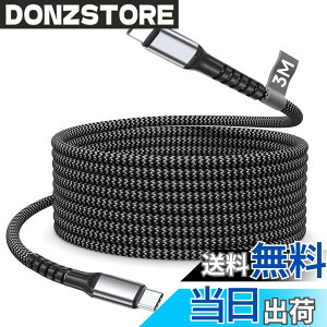 �y���������z�^�C�vc �P�[�u�� 3m, PD�Ή�60W 3A�}���[�d USB C to USB C �P�[�u���i�C�����҂� Type C to Type C �[�d�R�[�h 480Mbps�̍����f�[�^�]�� iPhone 17/16/15 �V���[�Y�A MacBook Pro/Air�AiPad Mini�ASamsung Ga