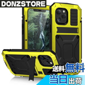 �y���������ziPhone 12 Pro Max �P�[�X�C�ϏՌ� �h�� �h�o �O�h�A�C�t�H��12�v���}�b�N�X 6.7�C���`�A���~�P�[�X�C�X�^���h�@�\�C�A���~�o���p�[ �P�[�X �����K���X���� �C�ŋ����������� 360 ��