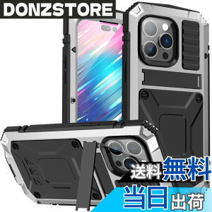 �y���������ziPhone 12 Pro Max �P�[�X�C�ϏՌ� �h�� �h�o �O�h�A�C�t�H��12�v���}�b�N�X 6.7�C���`�A���~�P�[�X�C�X�^���h�@�\�C�A���~�o���p�[ �P�[�X �����K���X���� �C�ŋ����������� 360 ��