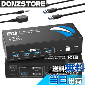 �y���������zKVM�X�C�b�` 2����2�o�� 4K@60Hz KVM �ؑ֊� �p�\�R��2�䃂�j�^�[2��؂�ւ� 5Gbps 4��USB 3.0�|�[�g �L�[�{�[�h/�}�E�X/�v�����^�[/���̃f�o�C�X�Ή� �p�\�R���ؑ֋@