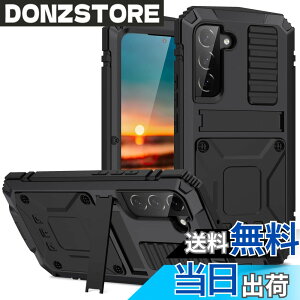 �y���������zGalaxy S23 Ultra �P�[�X�C�ϏՌ� �h�� �h�o �O�hGalaxy S23 6.8�C���`�A���~�P�[�X�C�X�^���h�@�\�C�A���~�o���p�[ �P�[�X �����K���X���� �C�ŋ����������� 360 ���͕ی� �R�p �ϏՌ� 