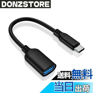 �y���������zUSB type-c �ϊ��A�_�v�^ USB3.0�����`�� usb a to c �ϊ��P�[�u�� �^�C�vC �ʐ^/����/���y OTG�P�[�u�� �e�ʊg�� iPhone17 16 15 Pro Max MacBook/iPad Pro/Xperia/Galaxy ���̑� USB-C �[���p 21CM �F�F�u��