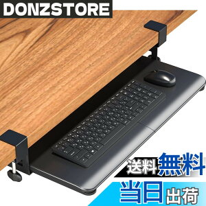 �y���������zBONTEC �L�[�{�[�h�g���C �F�F�u���b�N�A�T�C�Y�F��650mm
