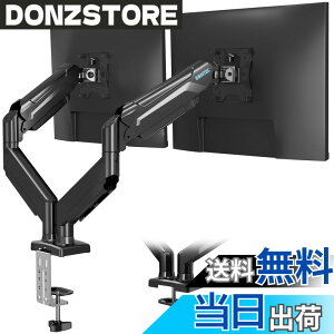�y���������zBONTEC ���j�^�[�A�[�� �K�X�X�v�����O �V���O�� �f�X�N�X�^���h PC/�t���f�B�X�v���C �A�[�� �ő�ω׏d9kg VESA 75/100mm �t�����[�V����(�`���g�E�X�C�x���E360°��]) �f�X�N�ȃX�y