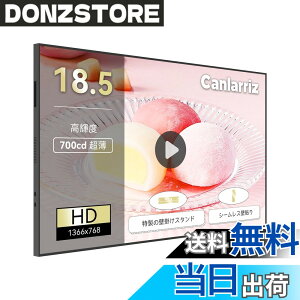 �y���������zCanlarriz ���x�Ǌ|���f�W�^���T�C�l�[�W���^�g�Ȃ��Ɩ��p�f�B�X�v���C�t���f�B�X�v���C HDMI/�X�s�[�J�[���� �F�F���ł��A�T�C�Y�F�Ǌ|�� 18.5�C���`