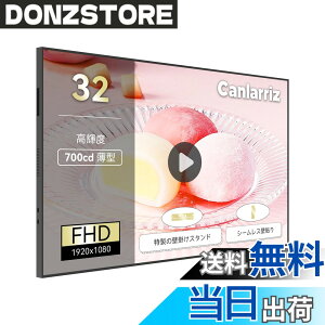 �y���������zCanlarriz ���x�Ǌ|���f�W�^���T�C�l�[�W���^�g�Ȃ��Ɩ��p�f�B�X�v���C�t���f�B�X�v���C HDMI/�X�s�[�J�[���� �F�F���ł��A�T�C�Y�F�Ǌ|�� 32�C���`