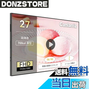 �y���������zCanlarriz ���x�Ǌ|���f�W�^���T�C�l�[�W���^�g�Ȃ��Ɩ��p�f�B�X�v���C�t���f�B�X�v���C HDMI/�X�s�[�J�[���� �F�F���ł��A�T�C�Y�F�Ǌ|�� 27�C���`