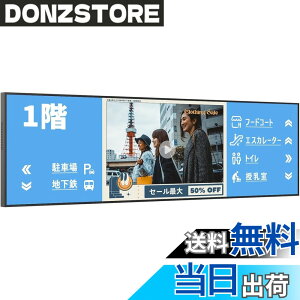 �y���������zCanlarriz ���x�Ǌ|���f�W�^���T�C�l�[�W���^�g�Ȃ��Ɩ��p�f�B�X�v���C�t���f�B�X�v���C HDMI/�X�s�[�J�[���� �F�F�u���b�N�A�T�C�Y�F29�C���`