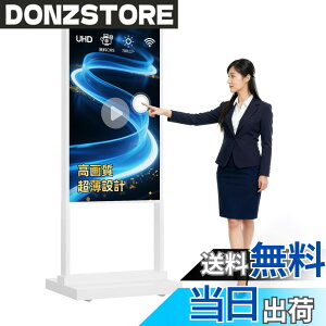 �y���������zCanlarriz �f�W�^���T�C�l�[�W�L�I�X�N LCD�L���f�B�X�v���C ���j���[�{�[�h �����p�X�^���h�^�|�X�^�[ �z���C�g 2+32GB 2K 700���P�x Android OS���� USB���͑Ή� �F�F�z���C�g�A�T�C�Y