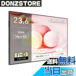 �y���������zCanlarriz ���x�Ǌ|���f�W�^���T�C�l�[�W���^�g�Ȃ��Ɩ��p�f�B�X�v���C�t���f�B�X�v���C HDMI/�X�s�[�J�[���� �F�F���ł��A�T�C�Y�F�Ǌ|�� 23.6�C���`
