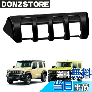 �y���������zEopTatoo �V�^ �W���j�[�m�}�h JC74 5�h�A �W���j�[�V�G�� JB74 �W���j�[ JB64 �ɑΉ� �A�N�Z�T���[ �J�X�^�� �p�[�c �R���\�[���Z���^�[�X�C�b�`�p�l���J�o�[ ��p �����p�[�c �F�F�s