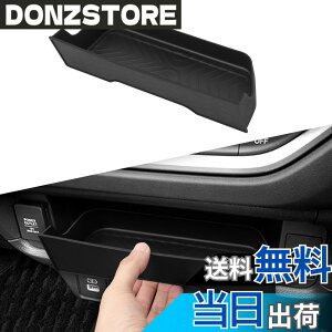�y���������zZUNDUO �z���_ �V�^ WR-V ��p �Z���^�[�|�P�b�g ���[�{�b�N�X 2024�N3��-���s WRV DG5 DG�V���[�Y �ԍڗp ���[�g���C �S�~�� �������� �������� ����~�� �h�� ���􂢉\ ��t�ȒP ��