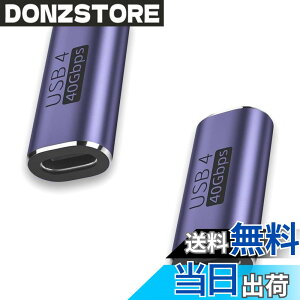 �y���������zUSB Type C �����A�_�v�^�y40Gbps�����f�[�^�]��&100W/5A�}���[�d& 8K@60Hz�f���o�́z�^�C�v USB-C Type C �����R�l�N�^ USB4���X �����R�[�h Thunderbolt 3�AMac Book Pro�ANintendo Switch�ANexus 6P 5X�ASam