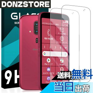 �y���������zscreenprotector �Ή� �`�����h�~�t�B���� �{ �����Y�ی�t�B���� �F�F�����A�T�C�Y�F�Ή� 2-F53E