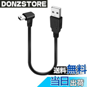 �y���������zUSB2.0 �~�j �P�[�u��USB(A)�I�X-USB(miniB)�I�XL�^�㉺���E90�x�����P�[�u������480Mbps�f�[�^�]�������ǎ�� �T�C�Y�F0.5m��L