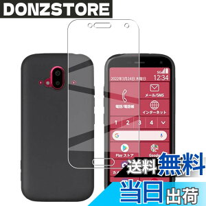 �y���������z�Ή� AQUOS wish3 �P�[�X+ �K���X�t�B���� �ی�t�B���� �ώw�� ������ ���˒ጸ ��U�h�~�����_�� TPU �J�o�[ �S���� �U�M���H ���ς��ɂ��� �F�F���b�h�A�T�C�Y�Ff-52b 1+1hei lrd