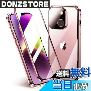 �y���������zKMXDD ���b�N�t�� iPhone15 Plus �P�[�X �O�ʃJ�o�[ �J�����ی� �K���X�t�B�����t�� �}�O�l�b�g�� �A�C�t�H��15 Plus ���ʃP�[�X 360 �K���X�P�[�X �A���~ �o���p�[ ���� �N���A �F�F�s