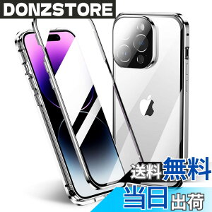 �y���������zKMXDD ���b�N�t�� iPhone15 Plus �P�[�X �O�ʃJ�o�[ �J�����ی� �K���X�t�B�����t�� �}�O�l�b�g�� �A�C�t�H��15 Plus ���ʃP�[�X 360 �K���X�P�[�X �A���~ �o���p�[ ���� �N���A �F�F�O