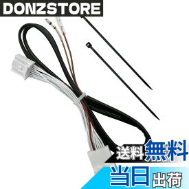 【送料無料】OTORAM互換/交換可能な日産 サクラB6AW/エクストレイル T33系/ノート ノート アウラ E13系/セレナ C28系等にカーナビ/ステアリングリモコン接続ハーネス 16ピン/互換品