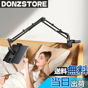 �y���������z�^�u���b�g �X�^���h�y5���܂̉����zipad �A�[�� �X�}�z�X�^���h �Q�Ȃ��� �X�}�z�A�[���X�^���h �Q�Ȃ��� �F�F�u���b�N