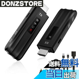【送料無料】Moman ワイヤレス HDMI 送受信機セット, LED スクリーン付き HDMI 無線 50m安定伝送距離 収納に便利 小型 映像音声同期出力 テレビボックス/PC/ラップトップなど対応 LNK2, 無線-ワイヤレス-拡張-エクステンダー